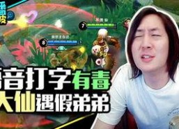 娱乐吃瓜酱游戏攻略,轻松上手，畅游游戏世界