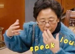 娱乐吃瓜酱奶奶和爷爷,揭秘奶奶爷爷的甜蜜爱情故事