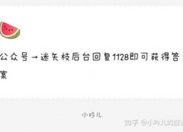 娱乐圈吃瓜爆料账号,揭秘明星背后的秘密与真相