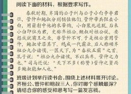 吃瓜大赛作文,一场吃瓜大赛的狂欢盛宴