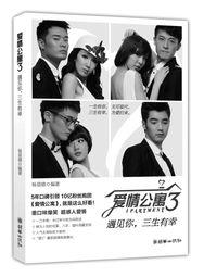 三生有幸,探寻命运的奇遇之旅