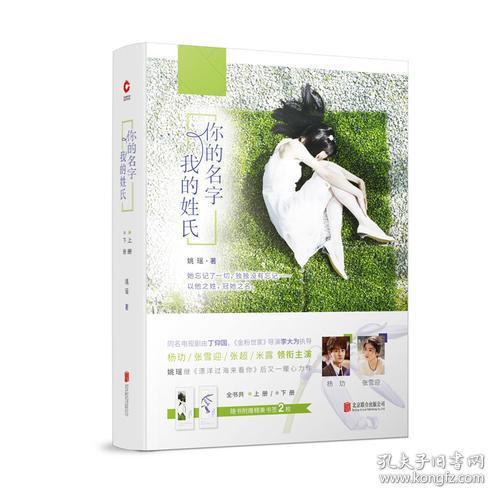 你的名字我的姓氏,探寻“智”姓家族的智慧传承