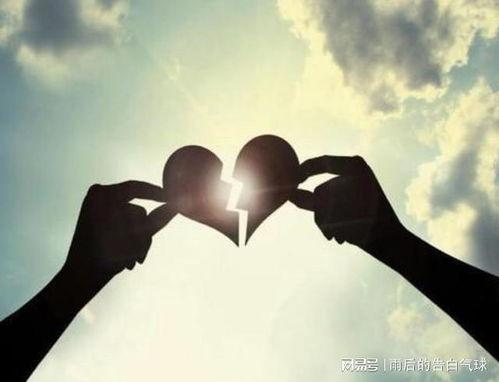 分手三年后,回首往昔，共度时光的回忆与成长