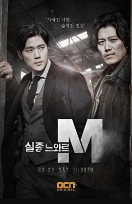 特殊失踪专案组：失踪的黑色,黑色生成背后的神秘面纱