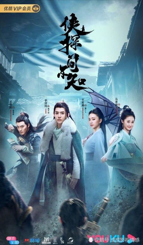 侠探简不知,简不知的探案传奇