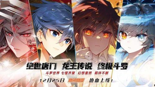 绝世龙王在都市,王者归来，风云再起